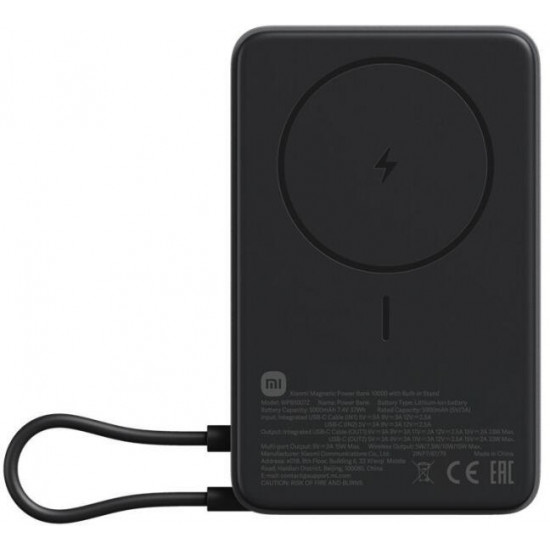 Xiaomi Magnetic Power Bank with Built-in Stand szürke (BHR08P9GL)